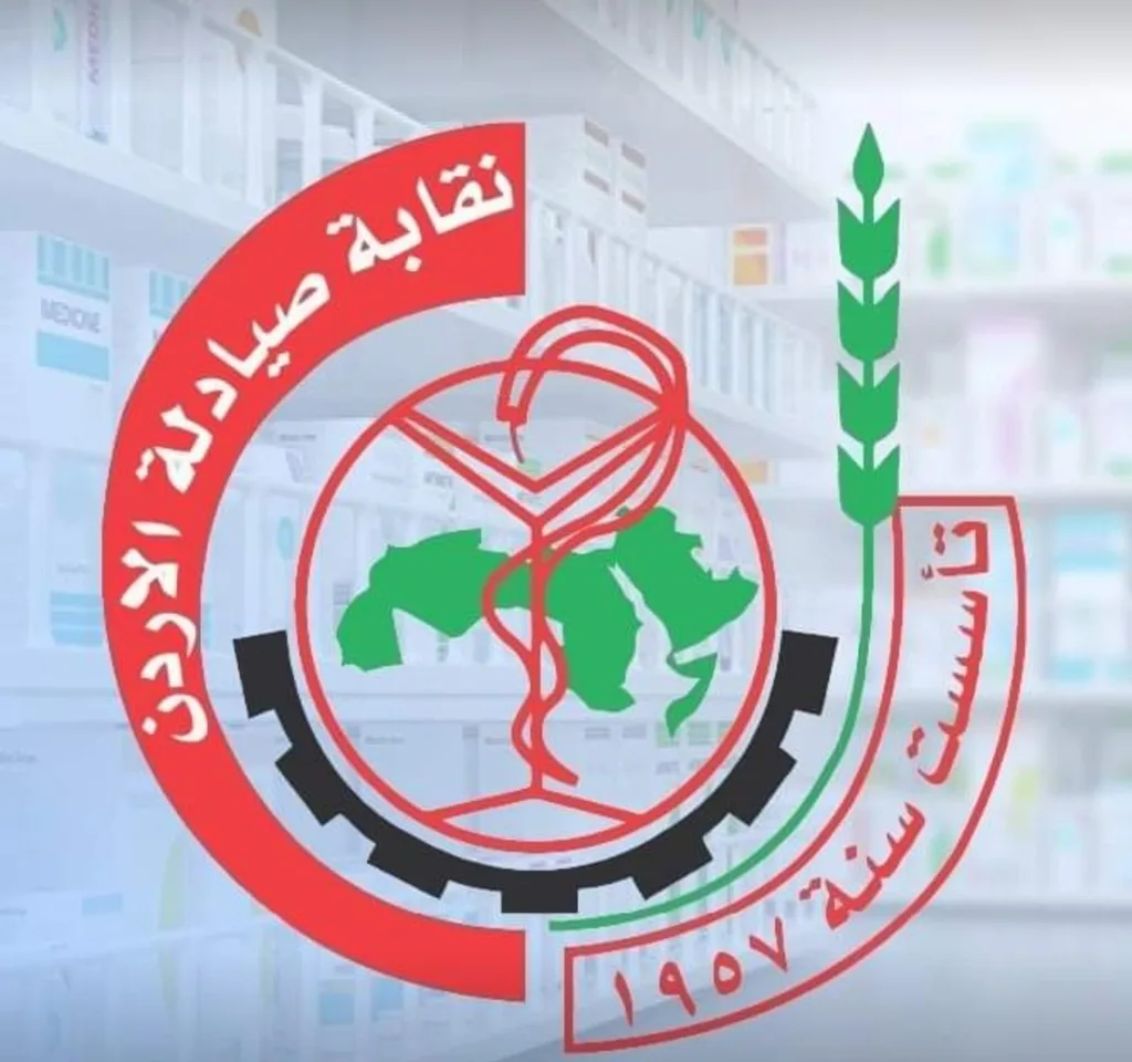 نقابة صيادلة الأردن :حجم التبرعات العينية والنقدية مليون وخمسمائة الف دينار للاهل في قطاع غزة
