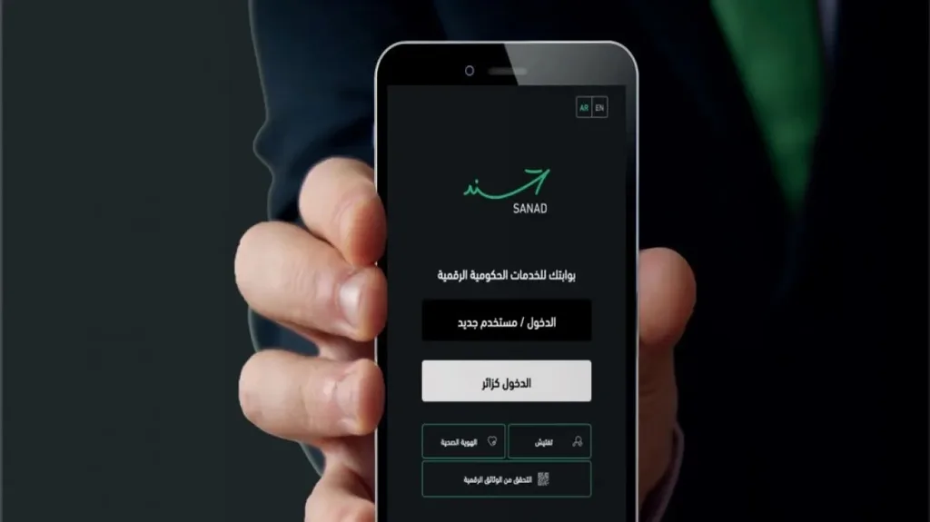 1.8 مليون مواطن مفعل للهوية الرقمية حتى منتصف 2025