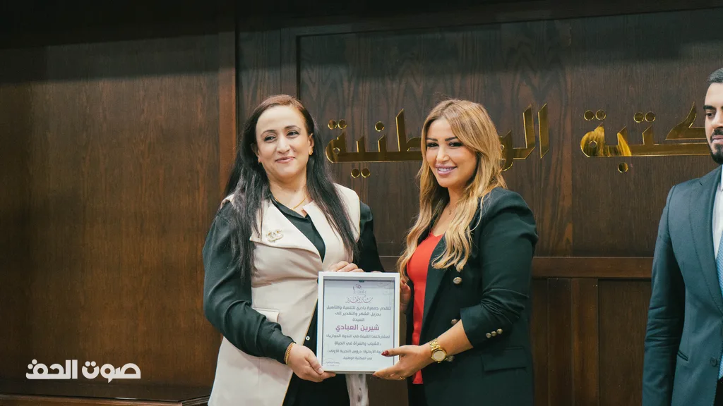 صورة من المعرض