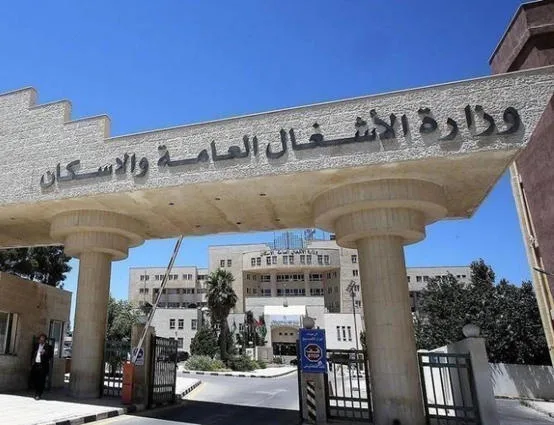 الأشغال: عطاء لإنشاء مبانٍ وساحات لجسر الملك حسين