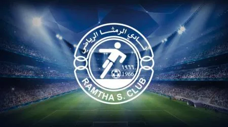 استقالة إدارة نادي الرمثا