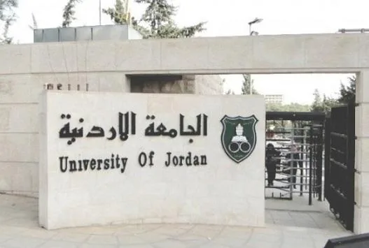 تكليفات في الجامعة الأردنية