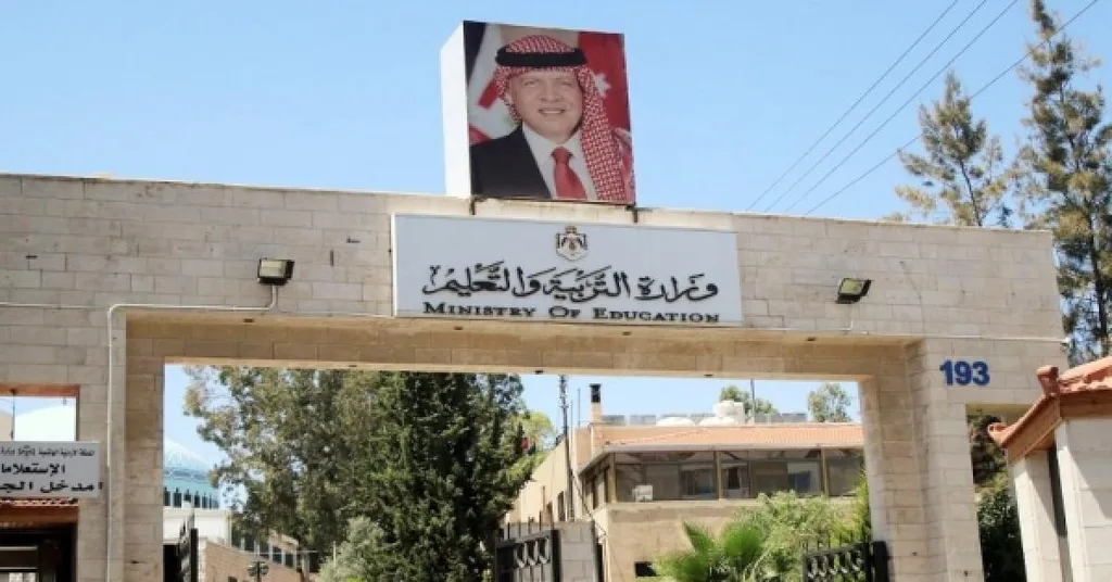 بدء التسجيل لامتحان التوجيهي الاحد