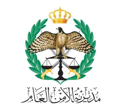 الامن العام : لن نسمح لاي تجمعات باتجاه المناطق الحدودية وسننفذ ما صدر من تعليمات وندعوا الجميع للاستجابة.