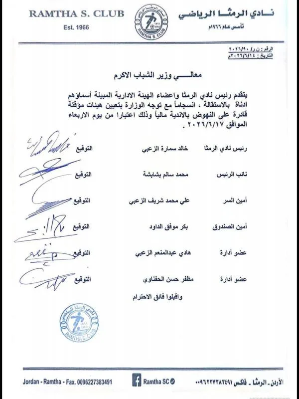 صورة من المعرض