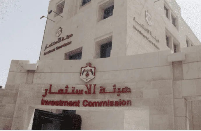 توجه لإعادة هيكلة هيئة الاستثمار