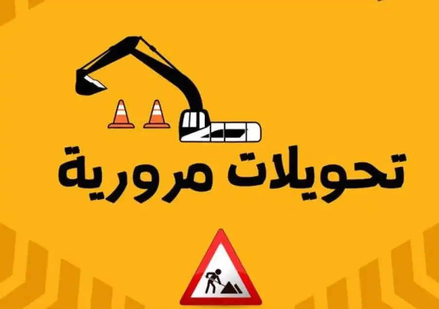 الأمانة: تحسينات مرورية على شارع عاكف الفايز – البوابة الجنوبية للجامعة الأردنية