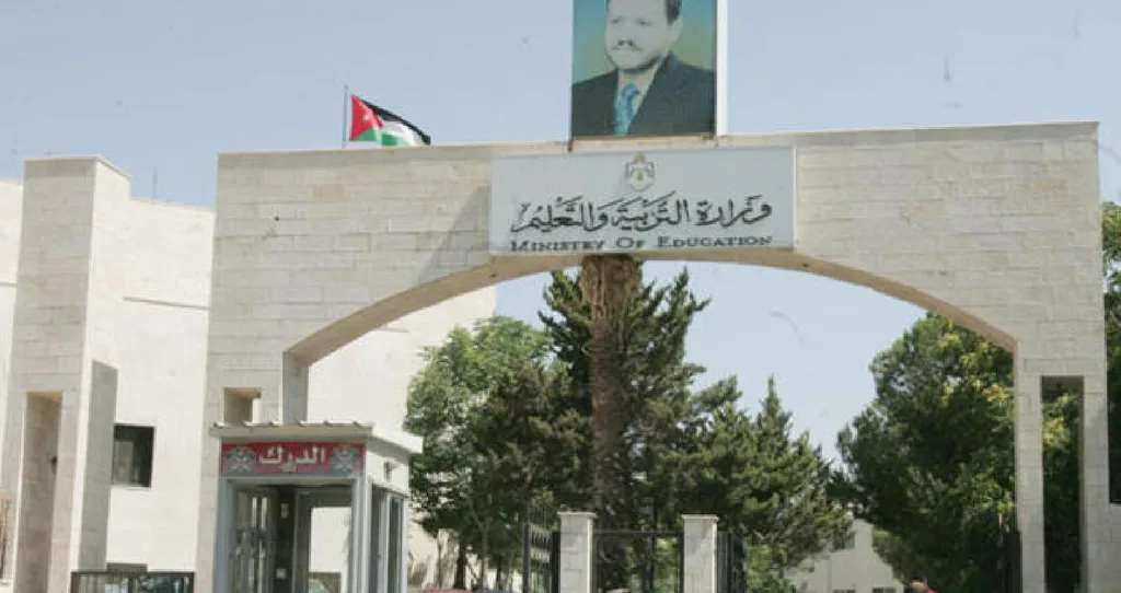 ترجيح اعلان نتائج التوجيهي بين 10 - 15 آب