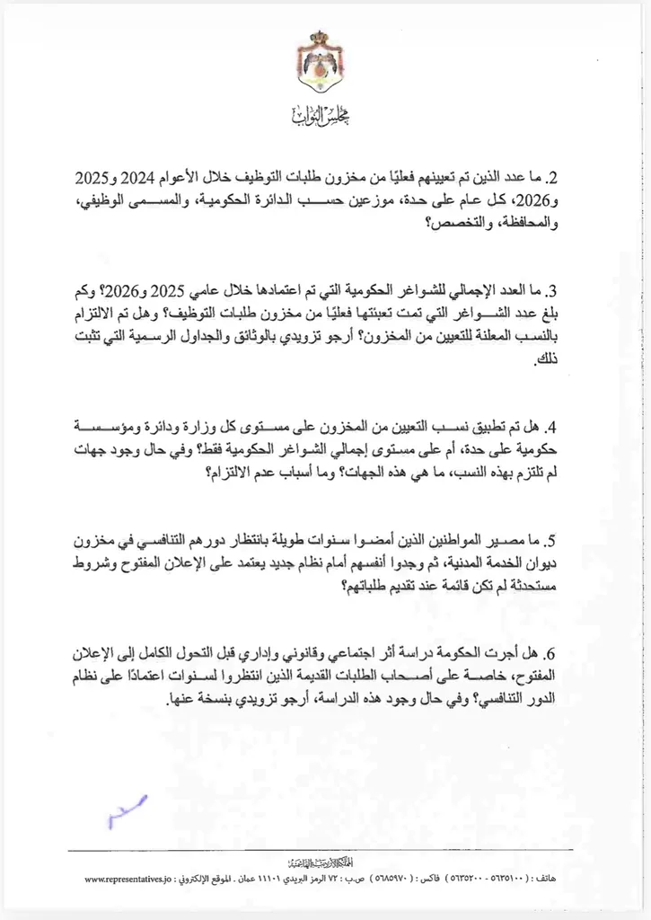 صورة من المعرض
