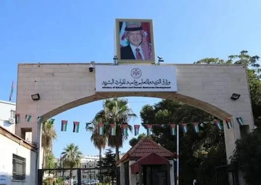 إعلان أسماء الطلبة المرشحين للبعثات الخارجية للعام الجامعي 2026-2027