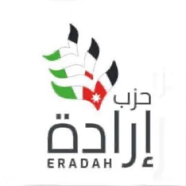 بيان صادر عن حزب إرادة- تحت التأسيس بشأن ما يمر به أردننا الحبيب هذه الأيام