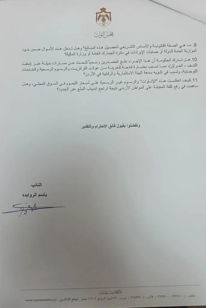 صورة من المعرض