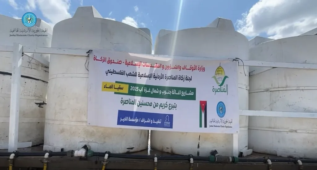 الخيرية الهاشمية تواصل تنفيذ مشروع سقيا الماء في غزة