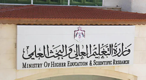 تحديد موعد صدور نتائج القبول الموحد نهاية الأسبوع