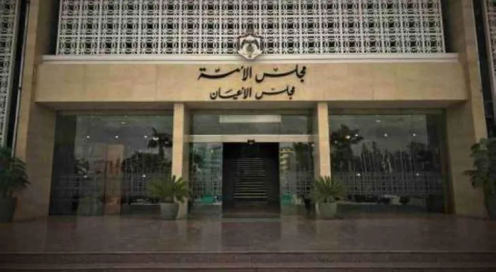 قانونية الأعيان توافق على مكافحة غسل الأموال وتمويل الإرهاب