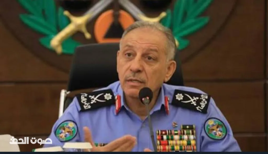 مدير الأمن العام: سنبشر الأردنيين قريبًا بإلقاء القبض على مرتكبي جريمة الكرك