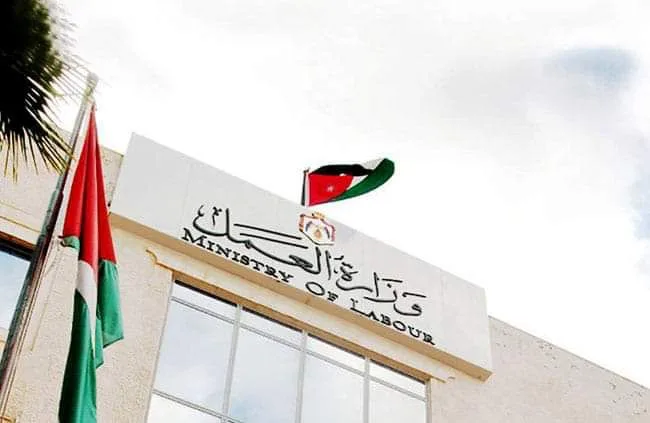 وزارة العمل ترعى يومًا وظيفيًا يضم أكثر من 60 شركة في  الشرق الأوسط 