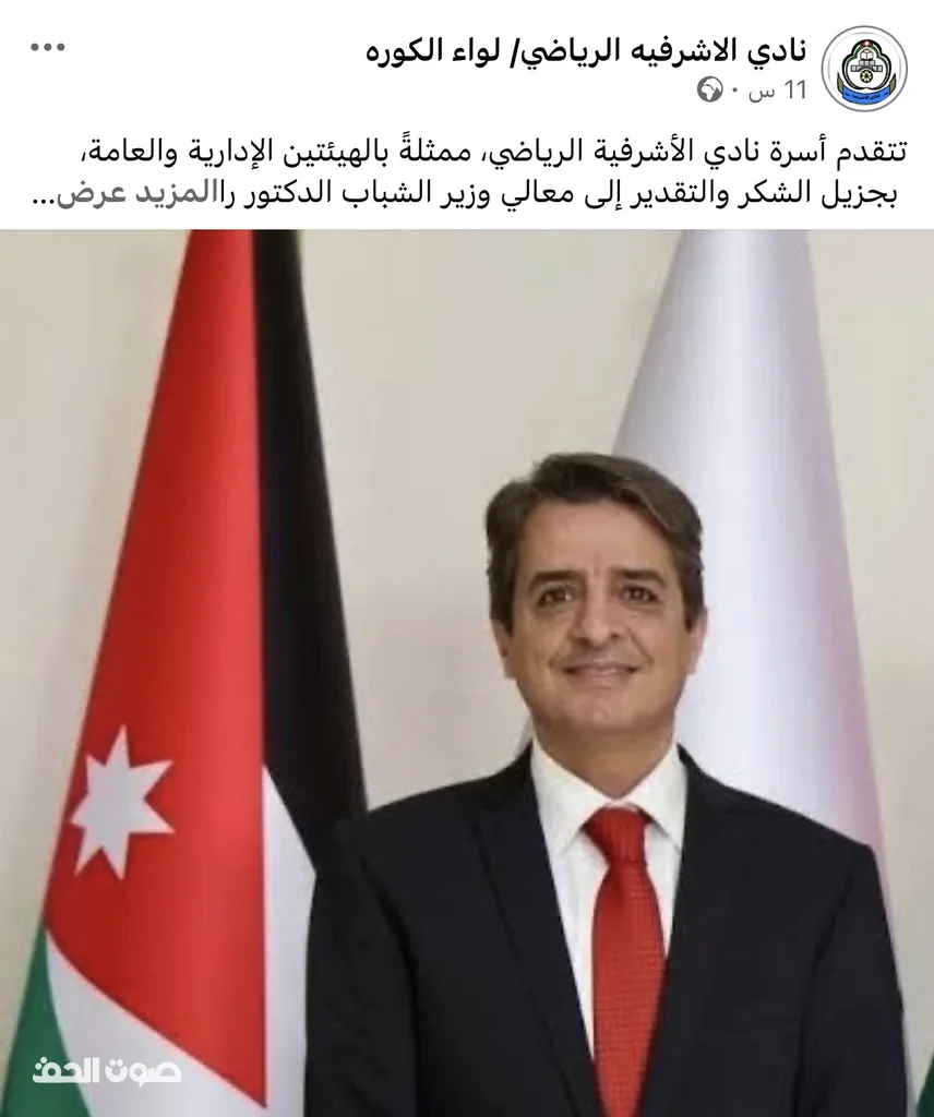 صورة من المعرض