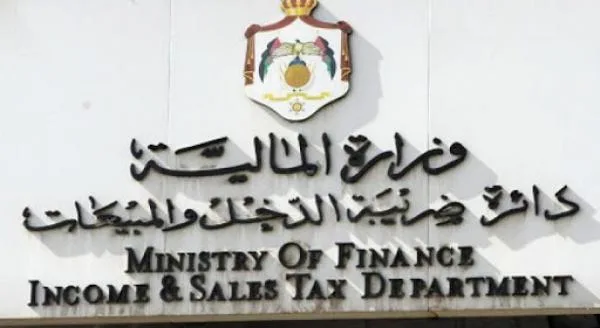 (3417) طلب تسوية ضريبية حتى نهاية الشهر الماضي
