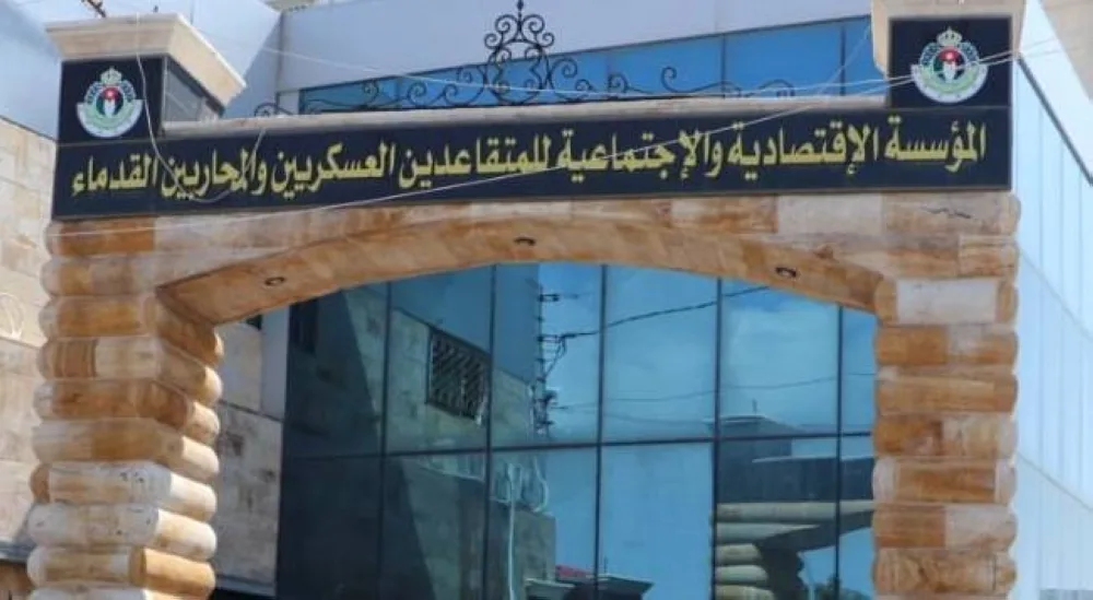 المتقاعدين العسكرييين تفتتح مكتبا تجاريا في عمان