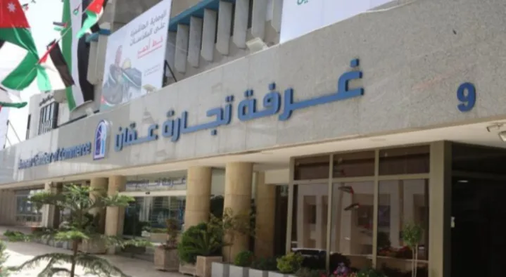 كتلة  التاجر  تحصد معظم مقاعد تجارة عمان