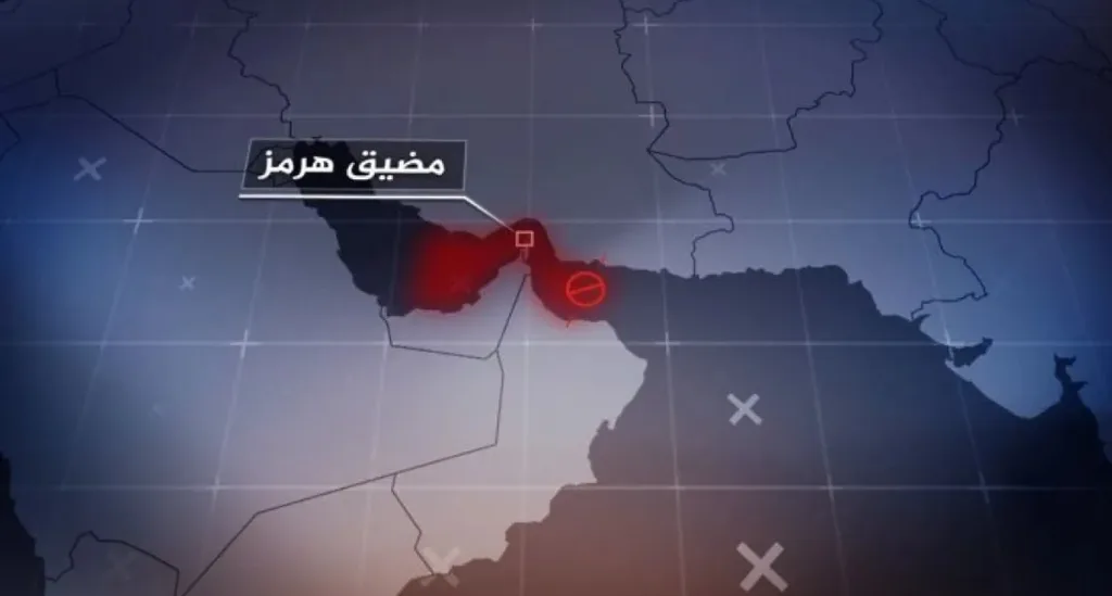 ايران تعلن إغلاق مضيق هرمز