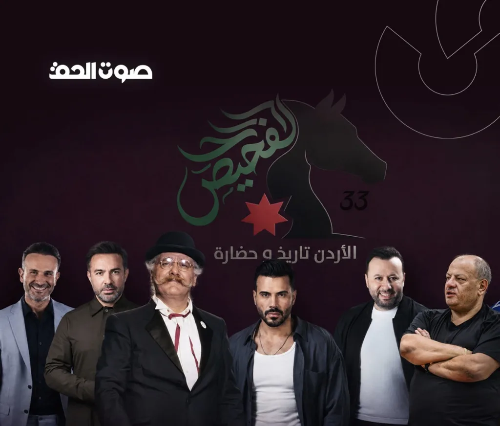 محمود درويش في قلب الفحيص.. ونجوم العرب على مسرح القناطر