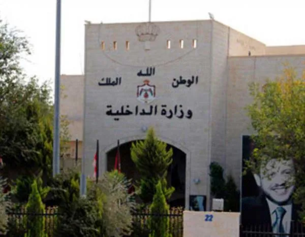 تشكيلات إدارية في الداخلية شملت نقل محافظ العقبة وتعيين اخرين (اسماء)