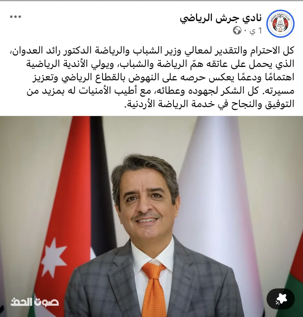 صورة من المعرض