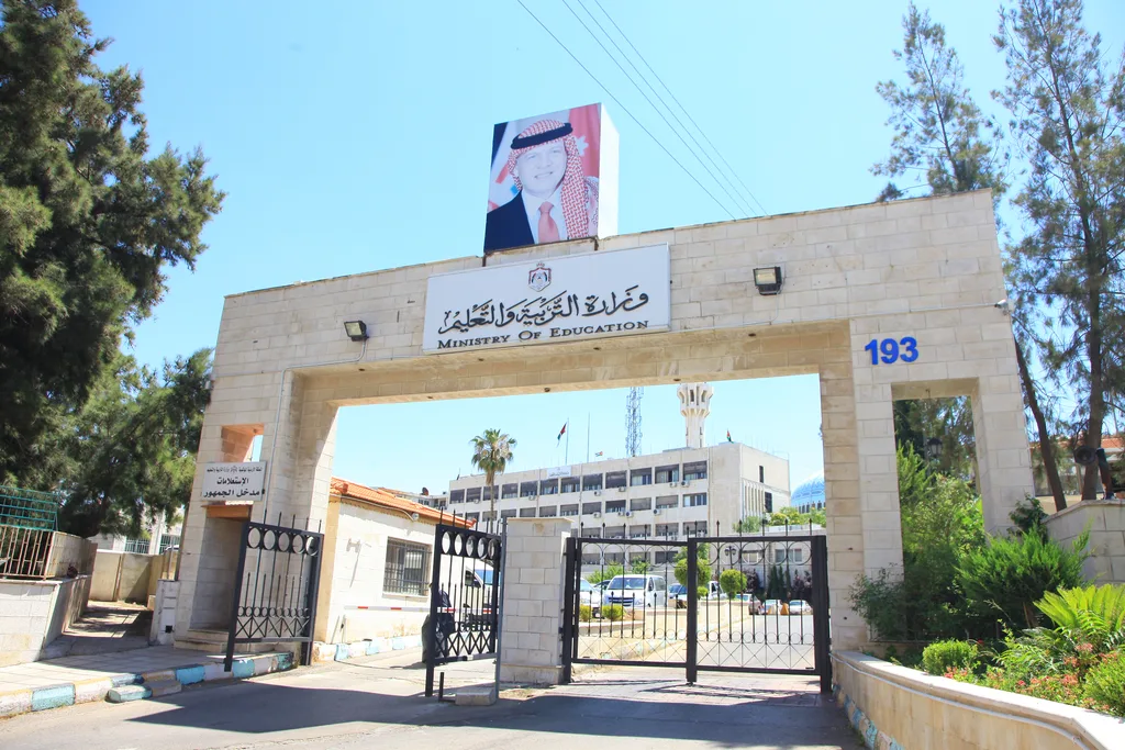 التربية: دفتر إجابات امتحان الثانوية العامة وثائق محمية