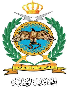 فتح باب التجنيد بالمخابرات العامة
