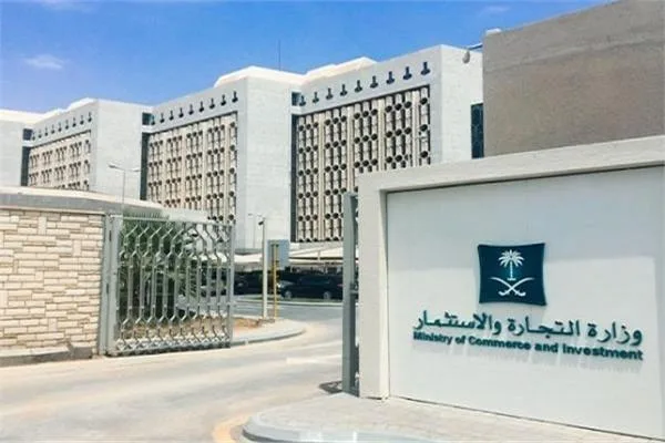 السعودية .. إبعاد أردني بسبب  التستر التجاري 