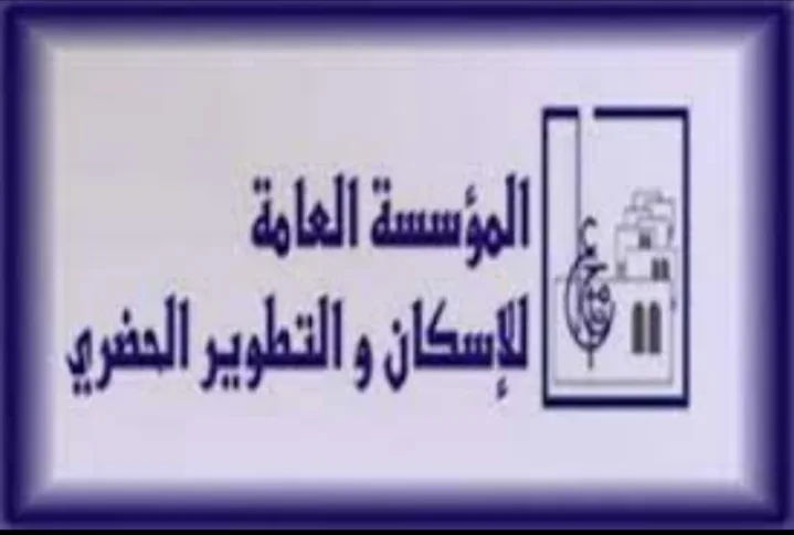 توزيع قطع أراض من مشروعي العدنانية وزحوم بالكرك غدًا