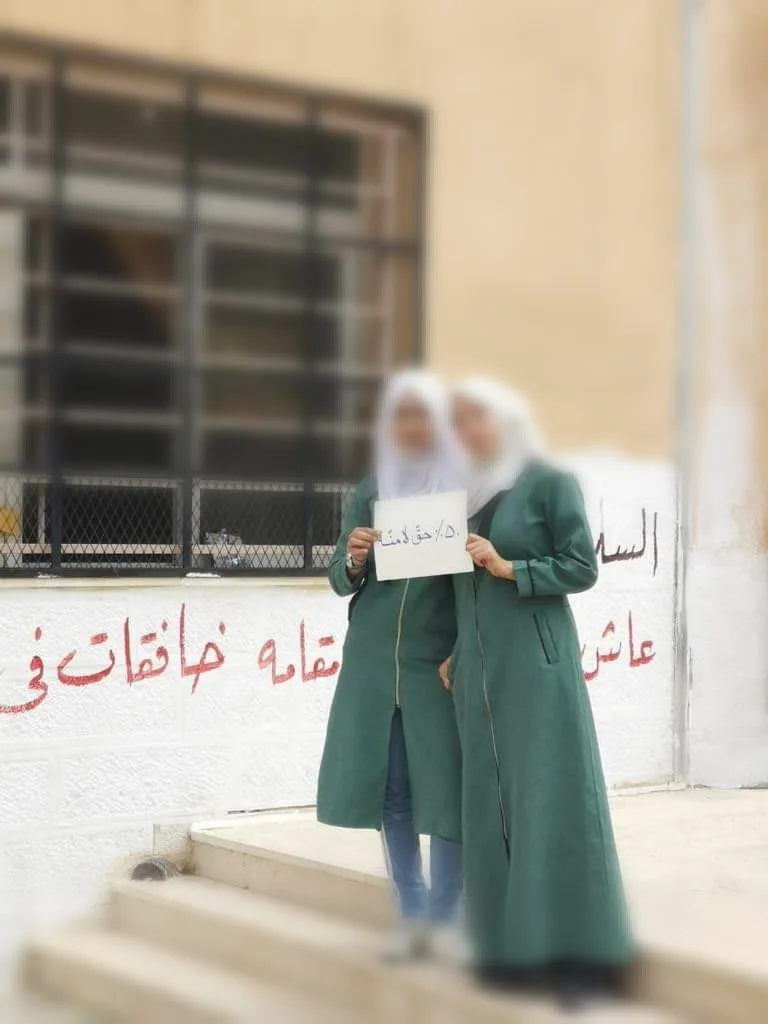 كيف كان رد طالبات مدرسة ابوعلندا للبنات على إضراب المعلمات بالصور ...