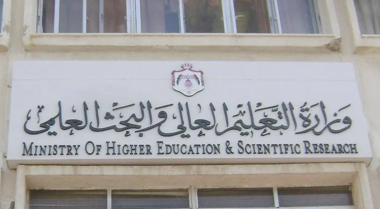 قرار بشأن الساعات المعتمدة لطلبة الدراسات العُليا - تفاصيل