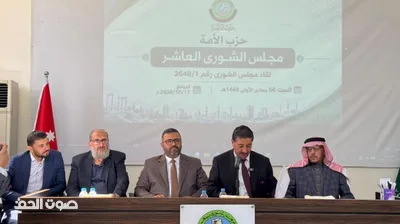 القطاونة رئيسًا لمجلس شورى حزب الأمة والدويك نائبًا أول للأمين العام