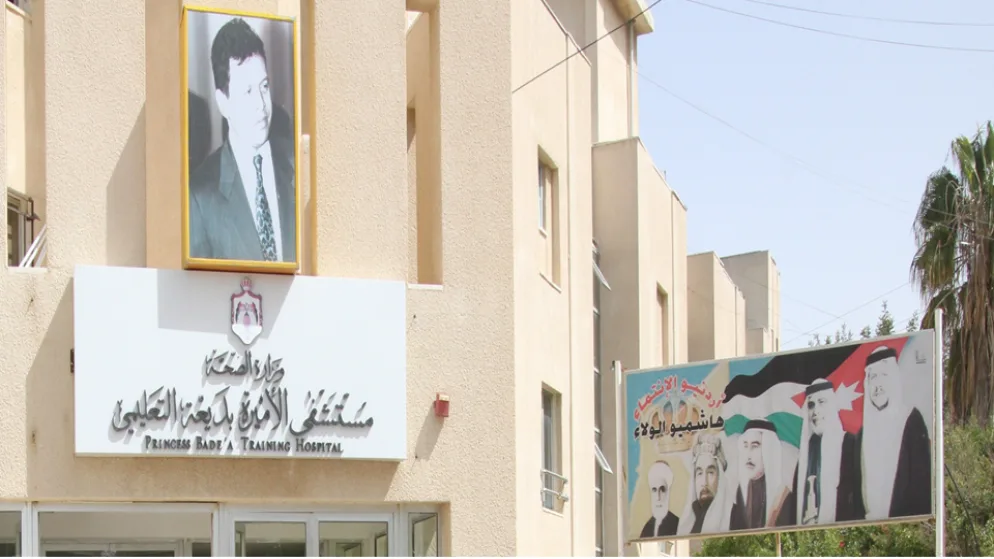 شخص يعتدي على طبيب بمستشفى في إربد بعد منعه  دخول غرفة التوليد  مع مراجعة