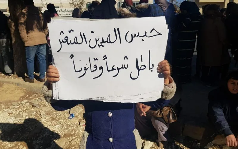 المتعثرون ماليا .. يجددون وقفتهم يوم الاحد امام مجلس النواب