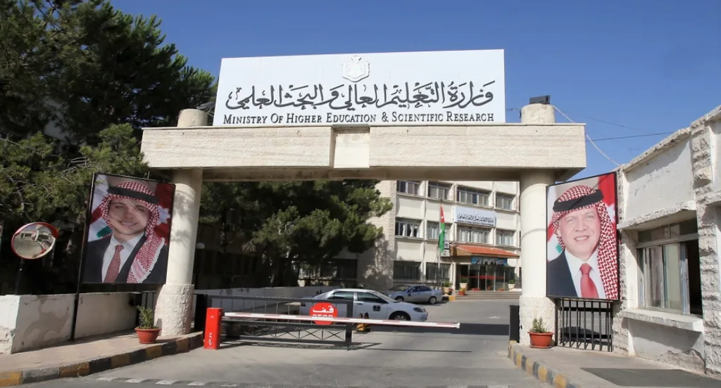 تحذير عاجل لطلبة الجامعات بشان رسوم القبول الموحد قبل اغلاق باب التسجيل