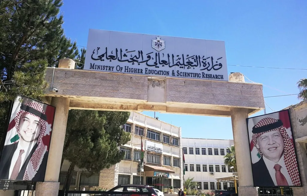 التعليم العالي يبدأ دراسة مسحية للتخصصات الجامعية