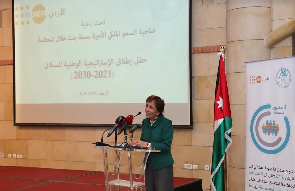 الأميرة بسمة ترعى إطلاق الاستراتيجية الوطنية للسكان 2021-2030