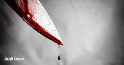 شخص يقتل شقيقه طعناً في الكرك