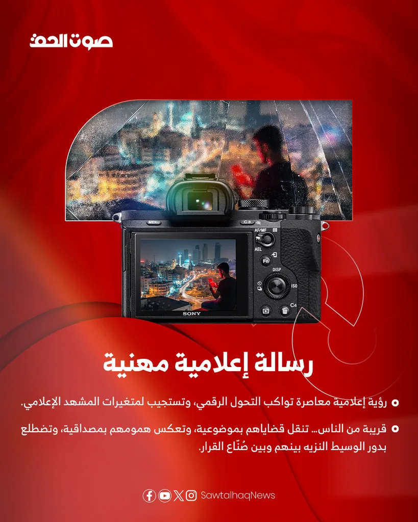صورة من المعرض