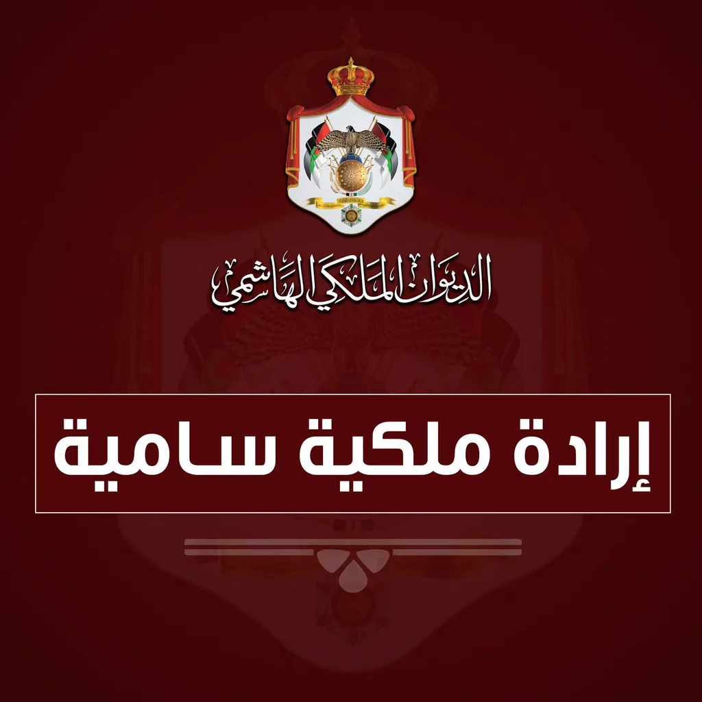 استثنائية لمجلس الأمة بـ11 مشروع قانون اعتبارا من الأحد المقبل