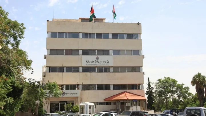 صدور نظام الانتخابات لمجلس أمانة عمّان ونظام الدوائر الانتخابية لمجالس المحافظات