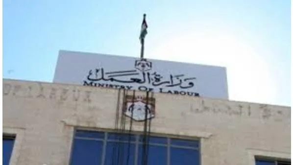 العمل: بلاغ الحكومة بتأخير الدوام يشمل القطاع الخاص