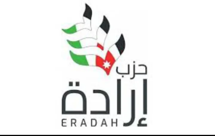 حزب إرادة .. نموذج بكل الرقيّ لمفهوم الديمقراطية والإصلاح يكسب ثقة المواطنين