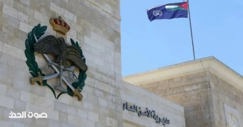 الأمن العام: توقيف شخصين بعد الاعتداء على حدث في عمّان بأداة حادّة
