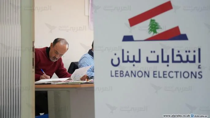 1043 مرشحاً للانتخابات النيابية في لبنان