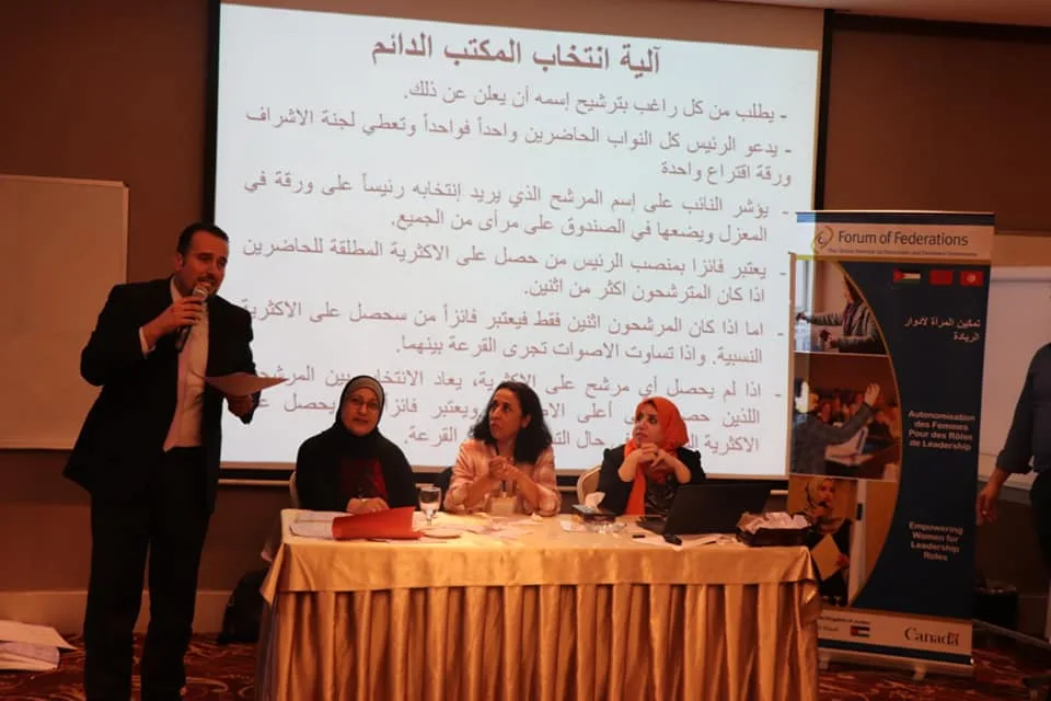 راصد ينظم جلسة محاكاة برلمانية للسيدات الراغبات في الترشح للانتخابات النيابية القادمة